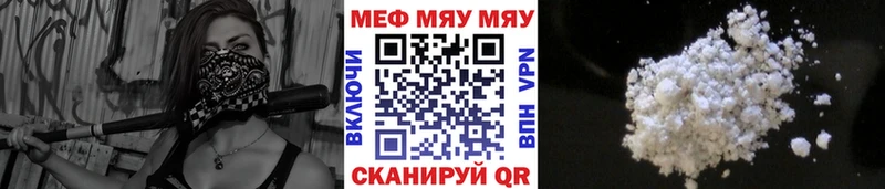 Названия наркотиков Белово Гашиш Конопля СК Мефедрон Cocaine