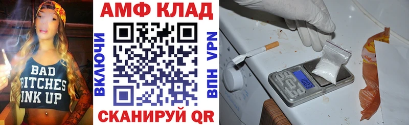 Амфетамин 98% Белово