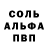 МЕТАДОН кристалл Ika _