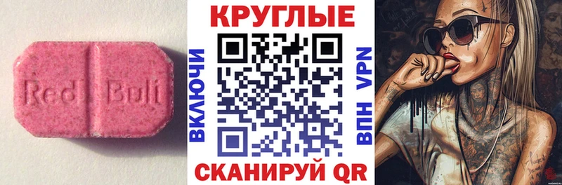 Экстази Cube  Белово 