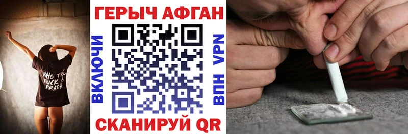 Героин белый hydra онион Белово даркнет сайт