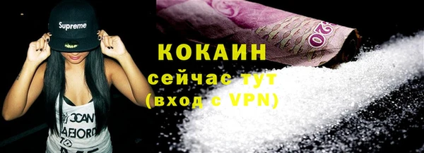 мяу мяу кристалл Бугульма