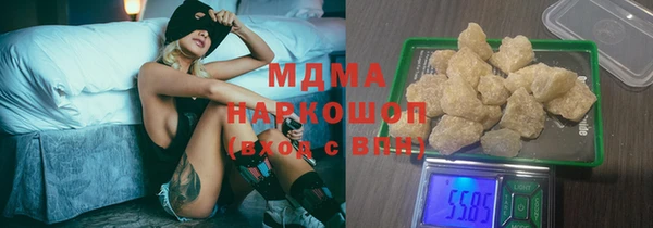 мяу мяу кристалл Бугульма