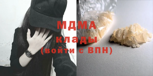 гидра Бронницы