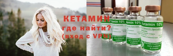 каннабис Россошь