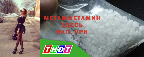 каннабис Рославль