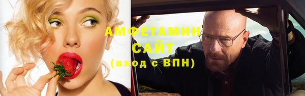 спайс Богородск