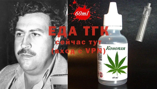 гидра Бронницы