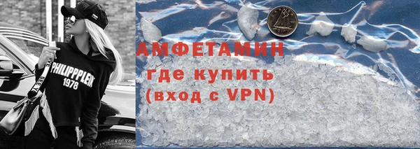 спайс Богородск