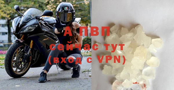 гашиш Белокуриха
