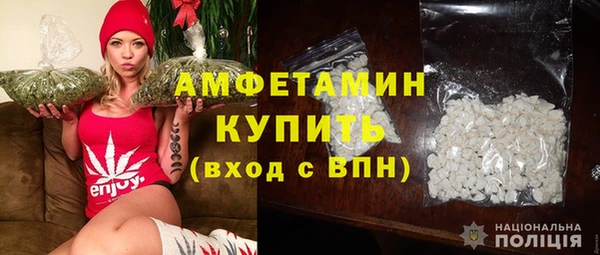 мяу мяу кристалл Бугульма