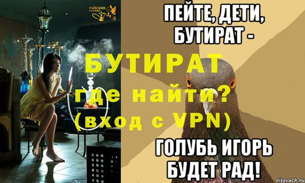 спайс Богородск