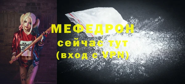 спайс Богородск