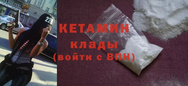 мяу мяу кристалл Бугульма