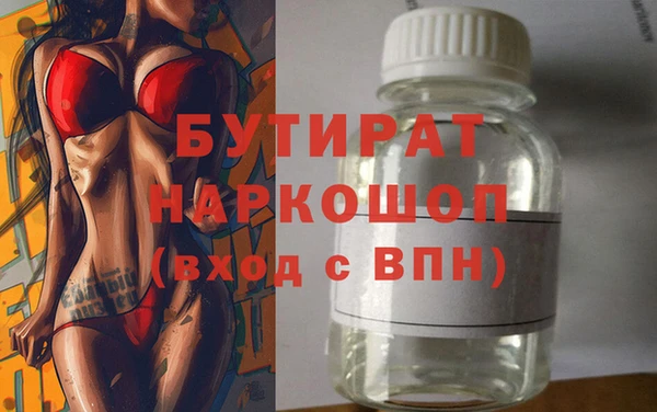 гидра Бронницы