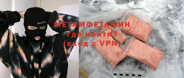 спайс Богородск