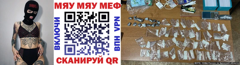 Меф mephedrone  даркнет сайт  Белово 