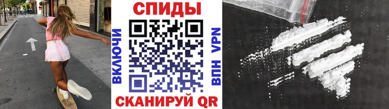 дарнет шоп Белово Первитин винт