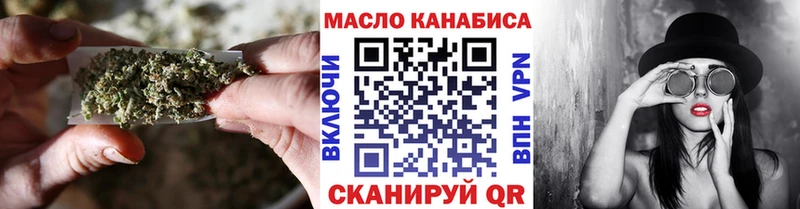 Дистиллят ТГК Wax  купить наркотики сайты  darknet Telegram  Белово 