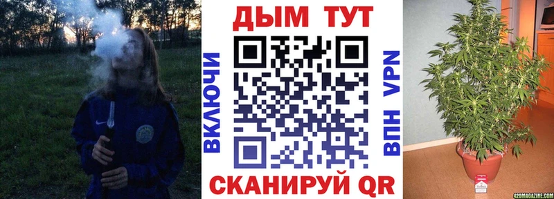 Марихуана гибрид  Белово 